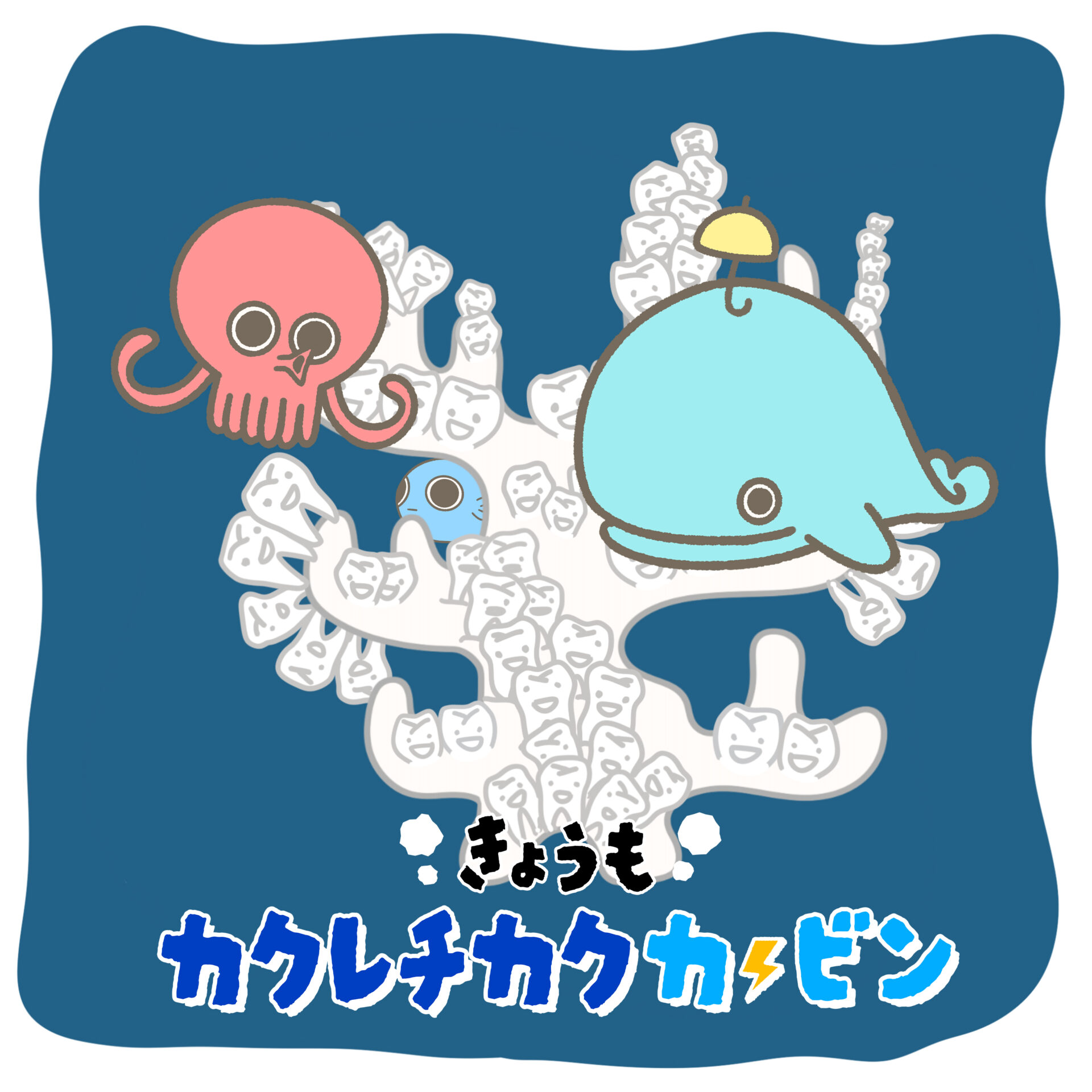 初のオリジナルショートアニメ　配信開始